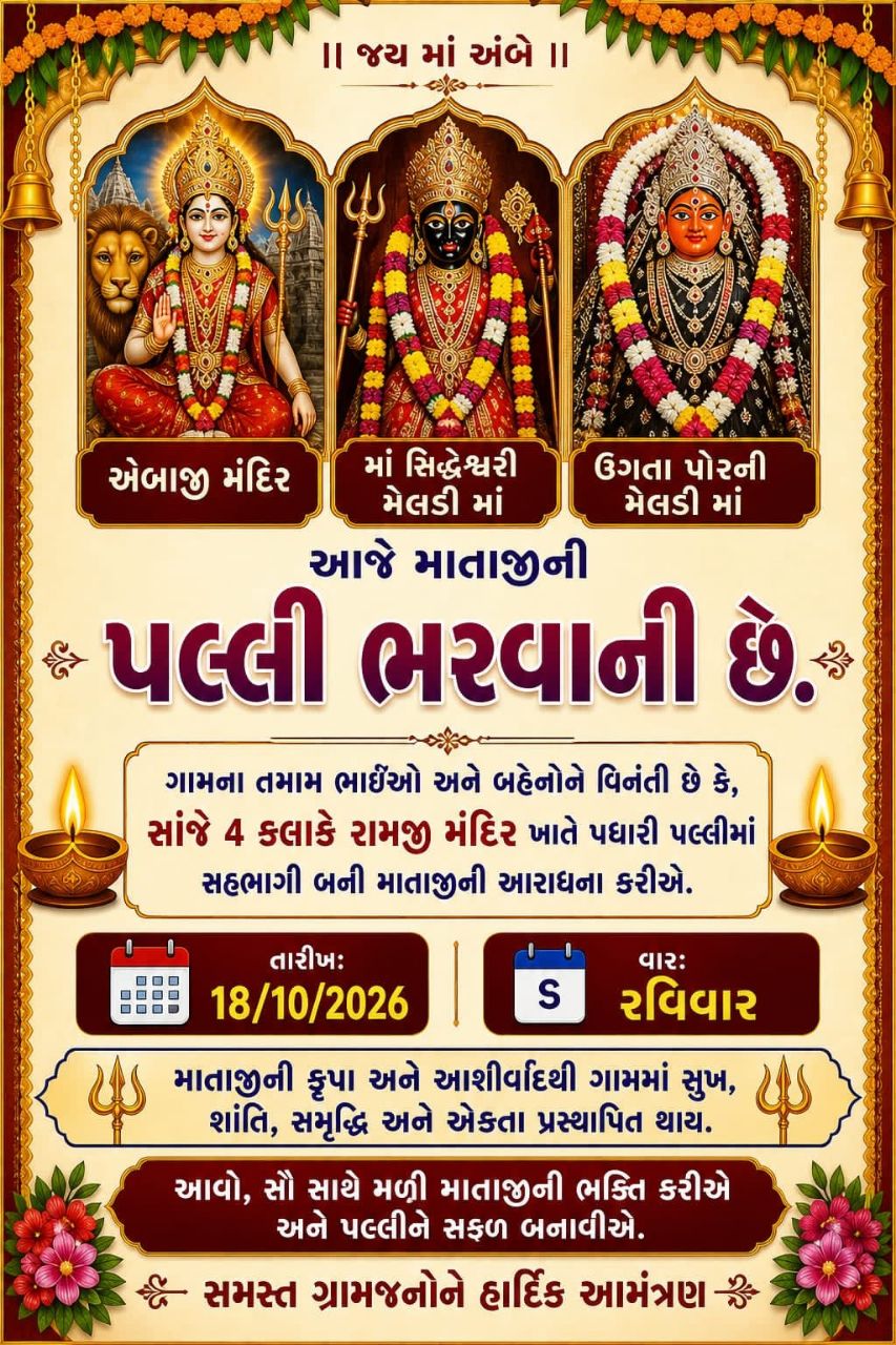 Post by Mahakali Digital studio on Bideo