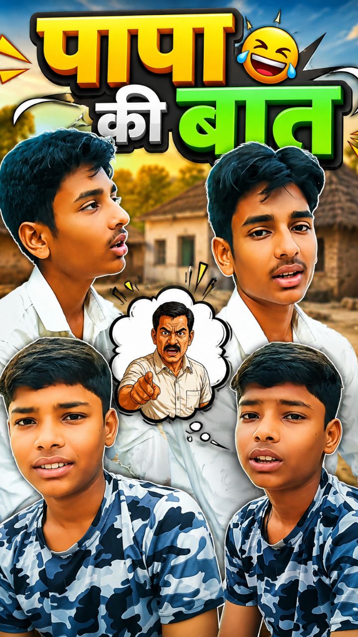 पापा की बात🥺😔😂...