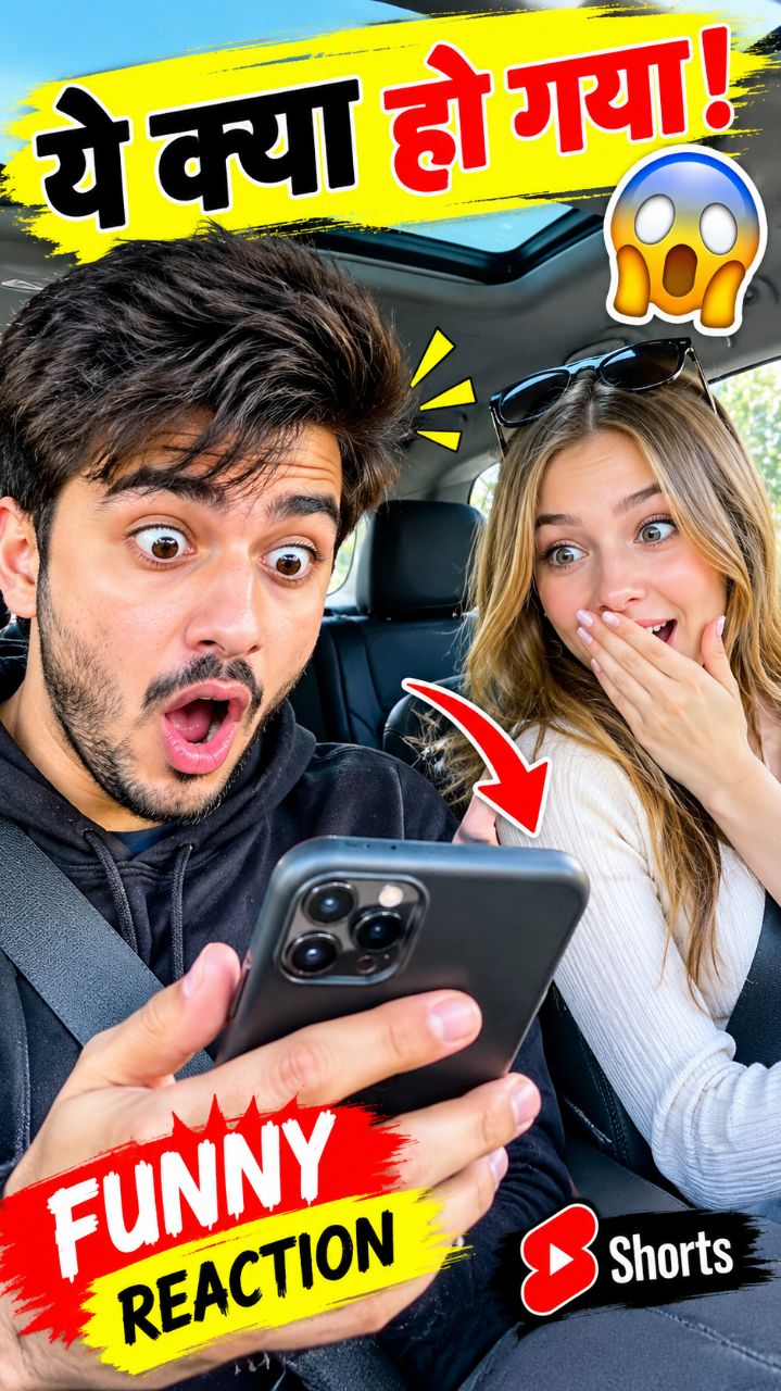 😂 ये क्या हो गया भाई! 🤣 | Funny Reaction Shorts #shorts