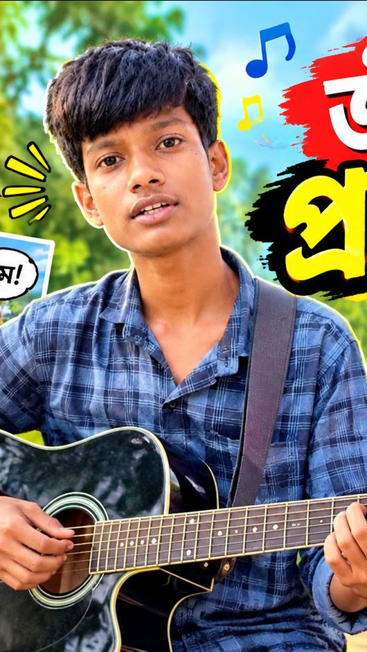 স্কুলে ভাত খাওয়া থেকে ঠান্ডা গরম মসলা! 🤣 জীবনের সবচেয়ে বড় দুঃখ | [আপনার চ্যানেলের নাম]