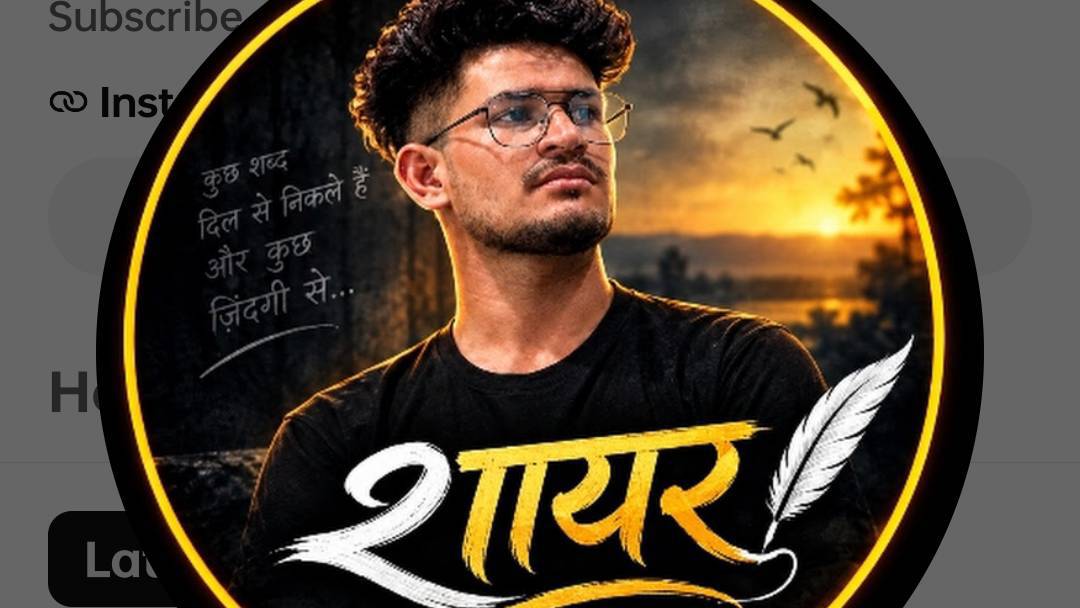 खेलना सीखें I

एक्स

#explorepage #mindset

#उद्धरण #प्रेरणा

#भारत की खोज करें