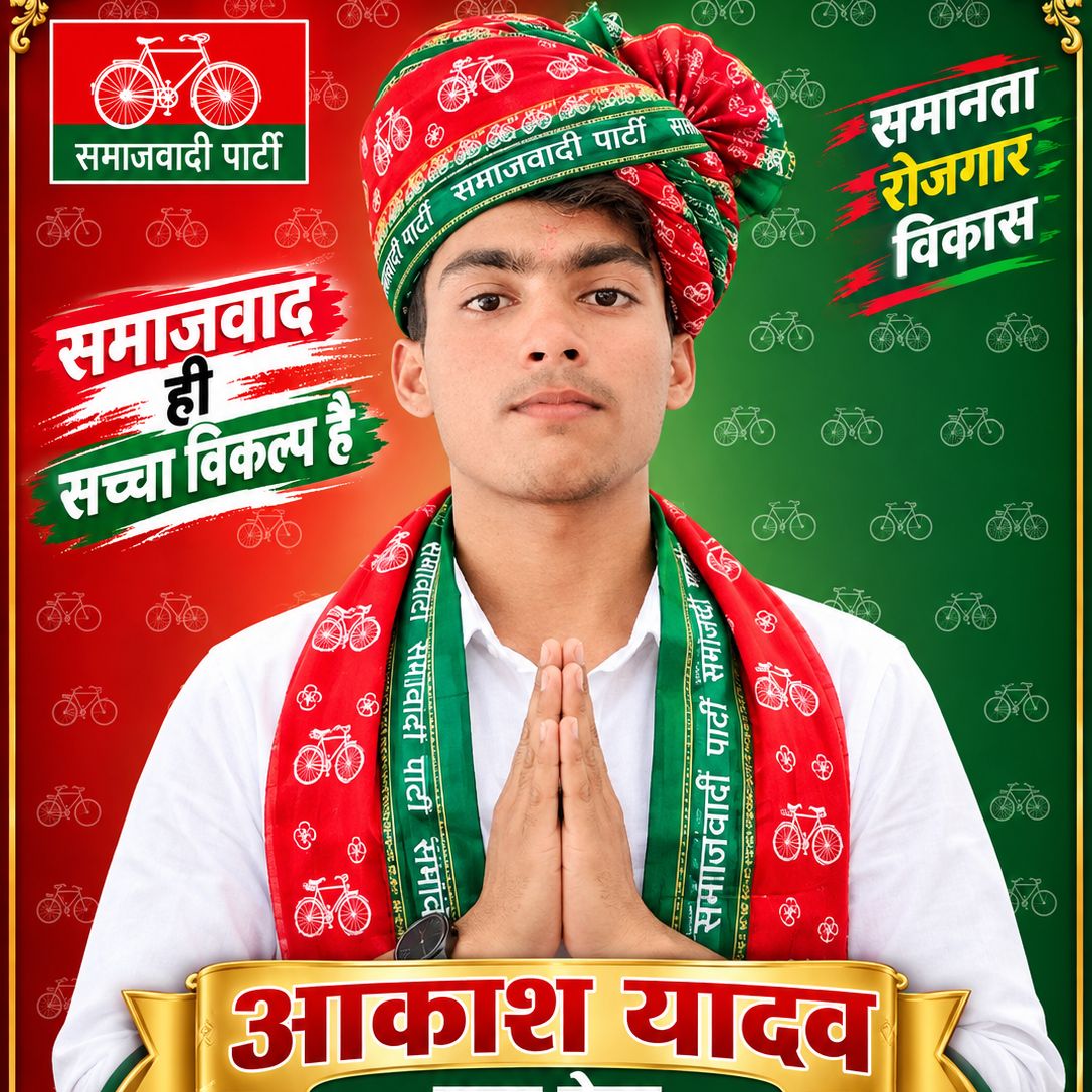 Akash Yadavsp on Bideo