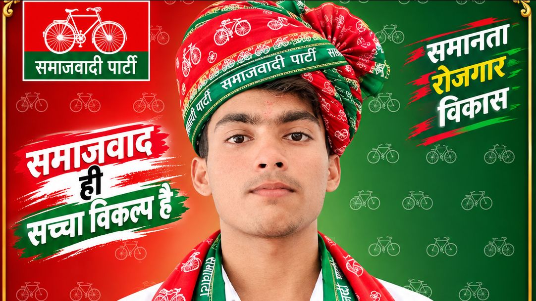 Akash Yadavsp