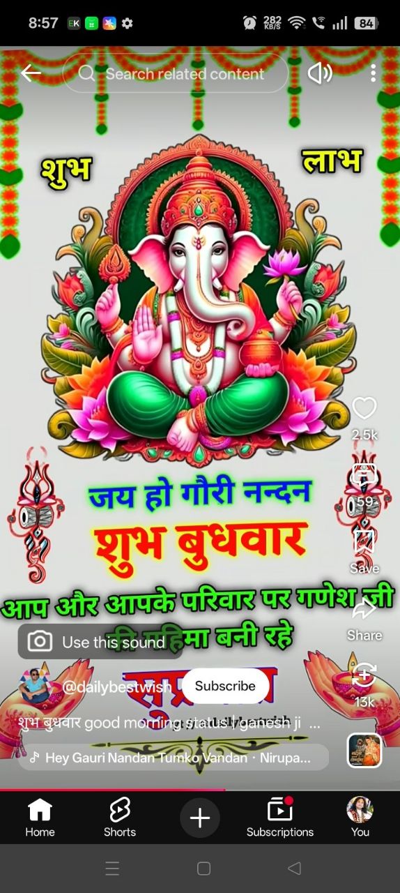 Post by Vk bhakti on Bideo