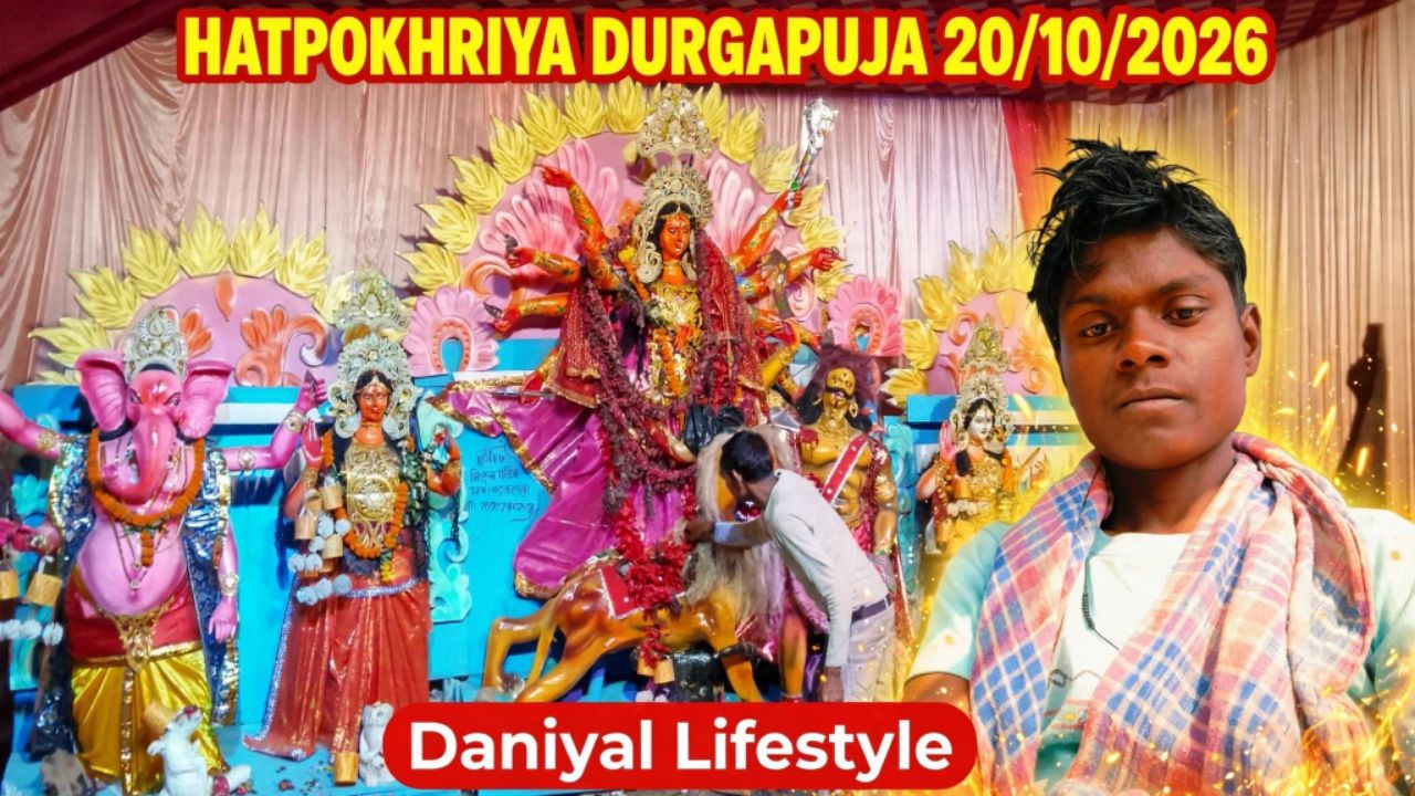 😱Hatpokhriya Durgapuja 2026 | Hatpokhriya Ka Sabse BadaDurga Puja Pandal |Daniyal Lifestyle