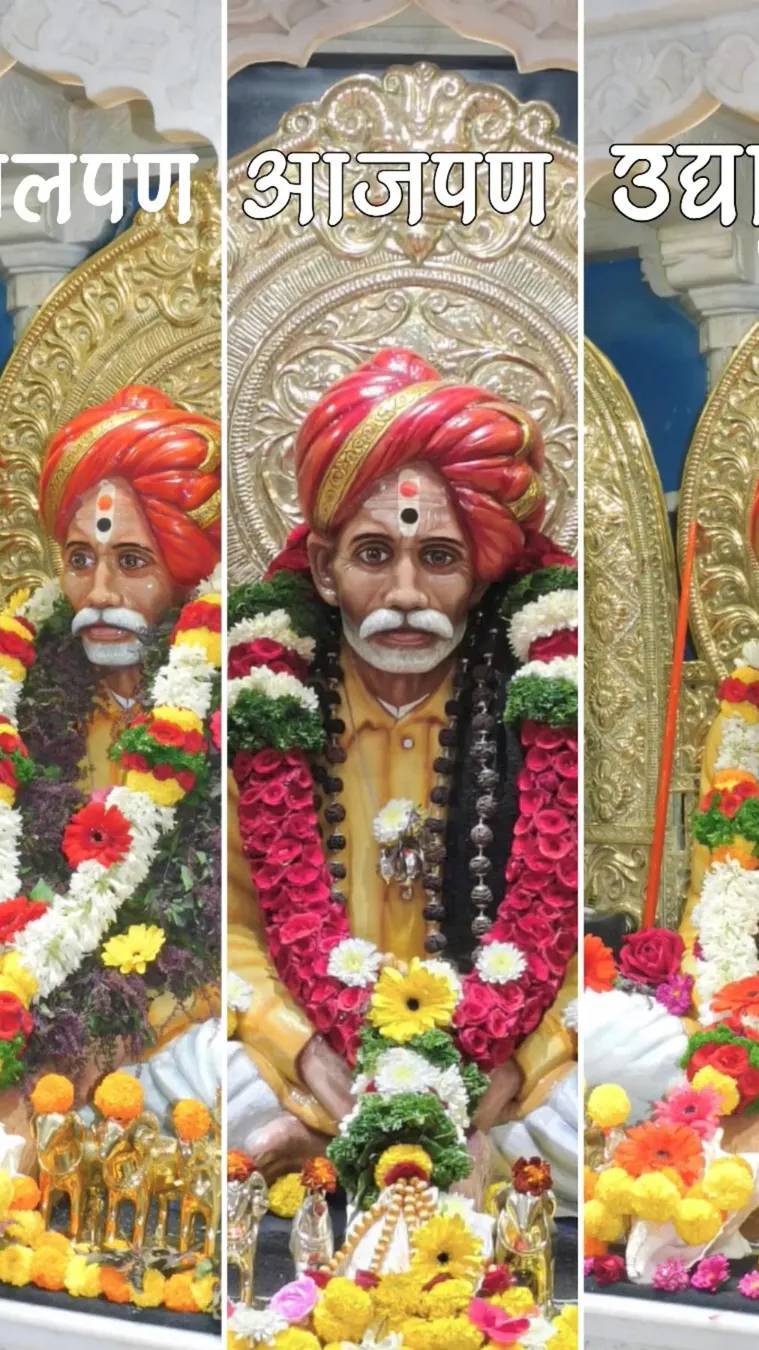 श्री संत बाळूमामा स्टेटस व्हिडिओ