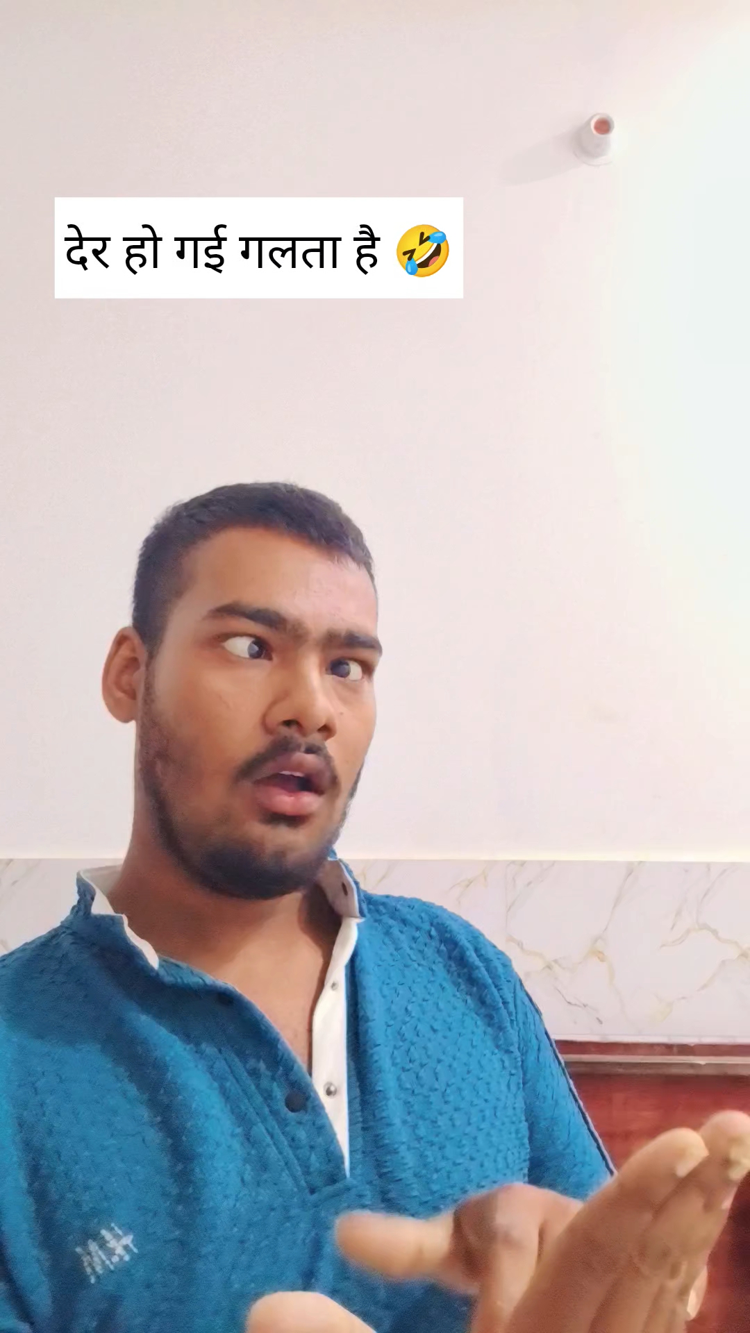 Der ho gaya hai