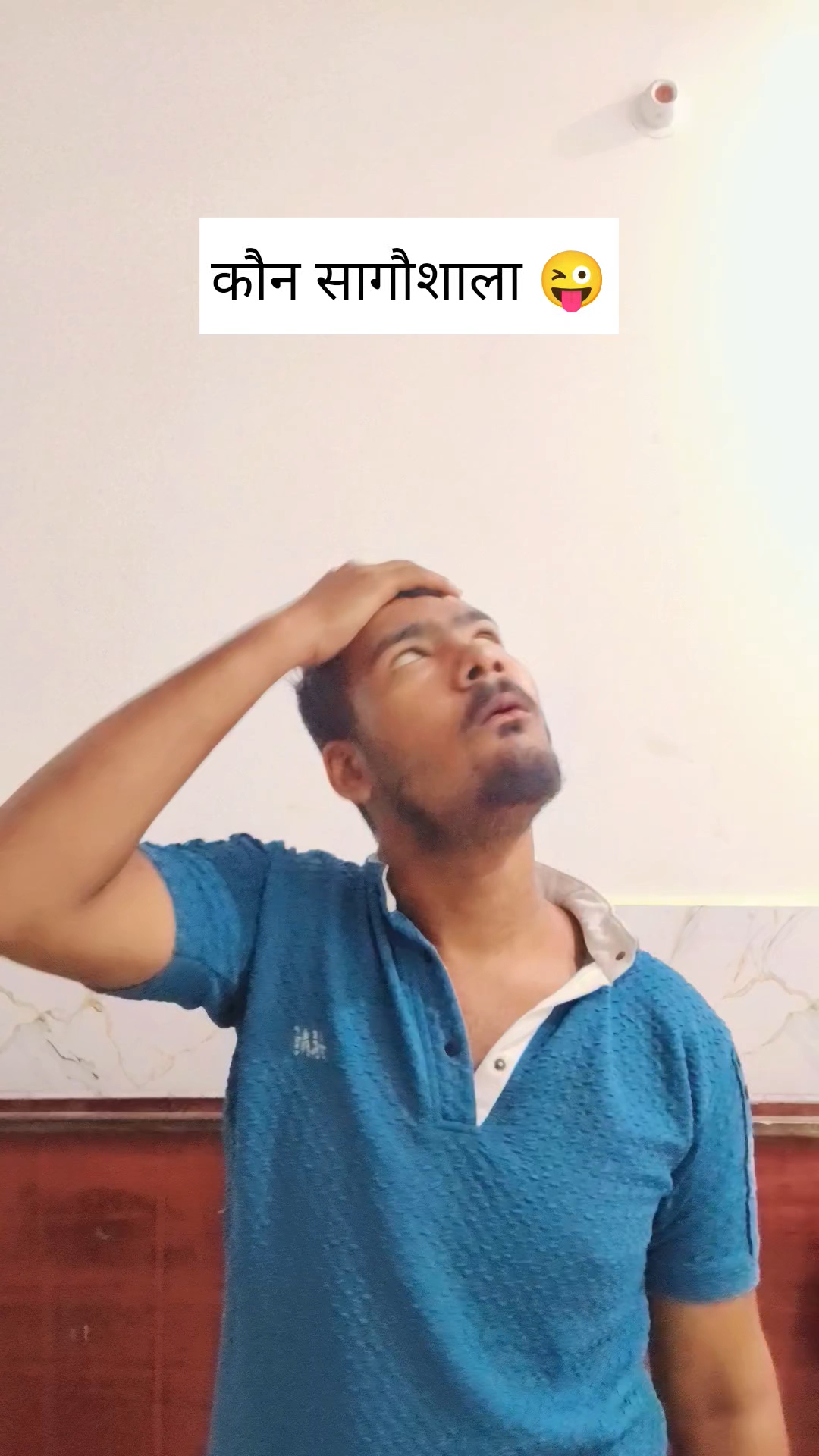 Kon sa wala sala