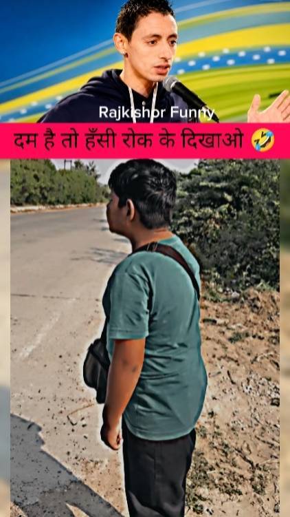 Wait for end 😂😂#funny #comedy