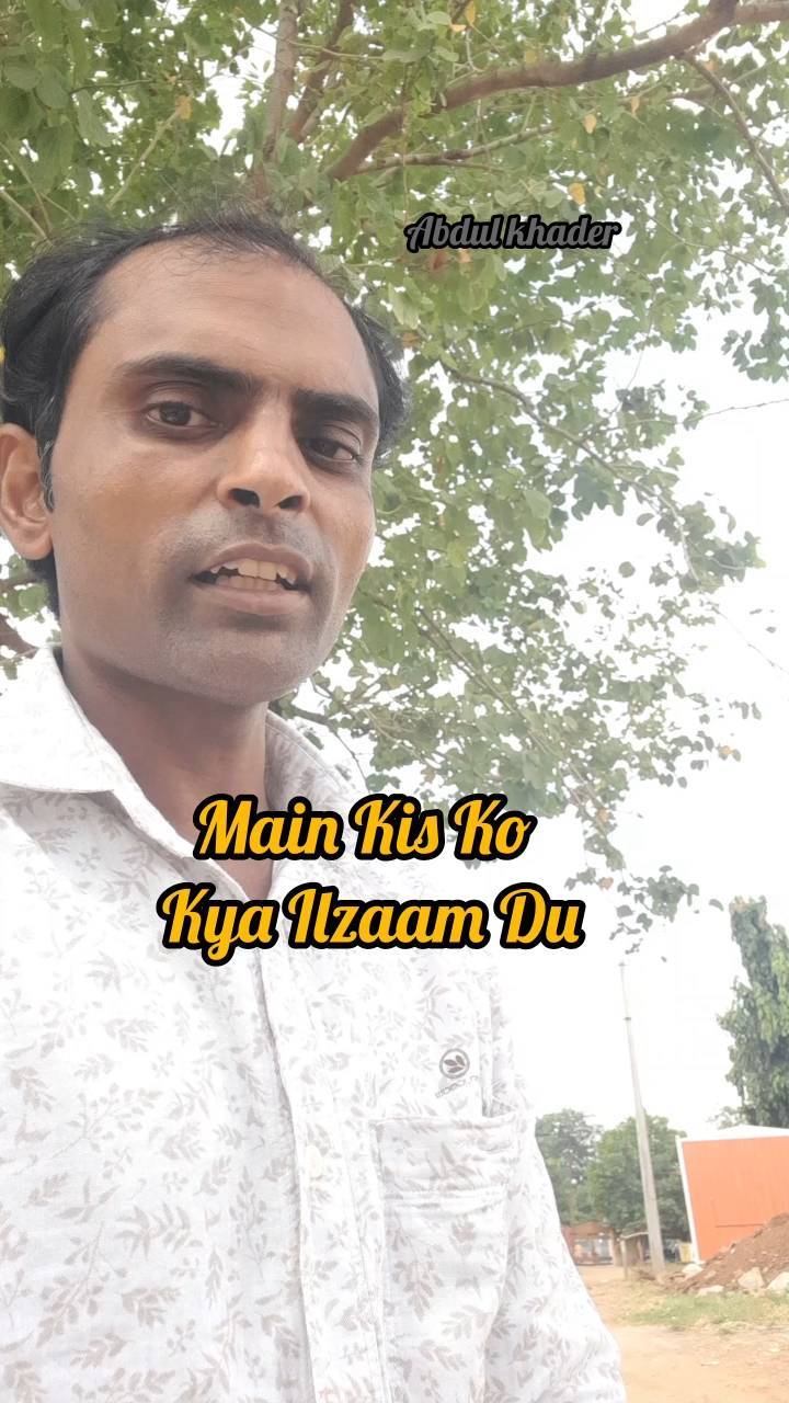 Ek Qabar Par Kya Khub likha Tha