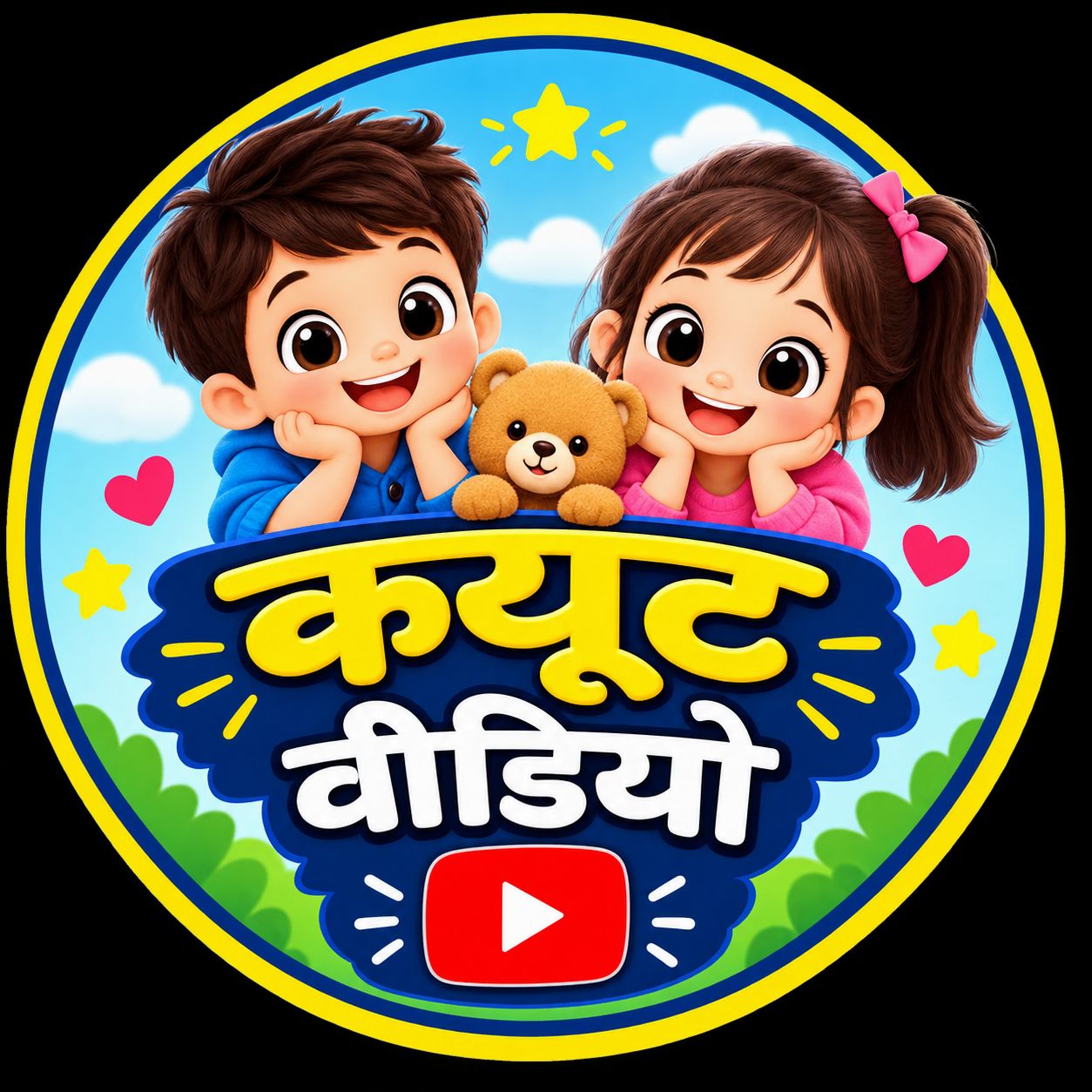 Kids joon on Bideo