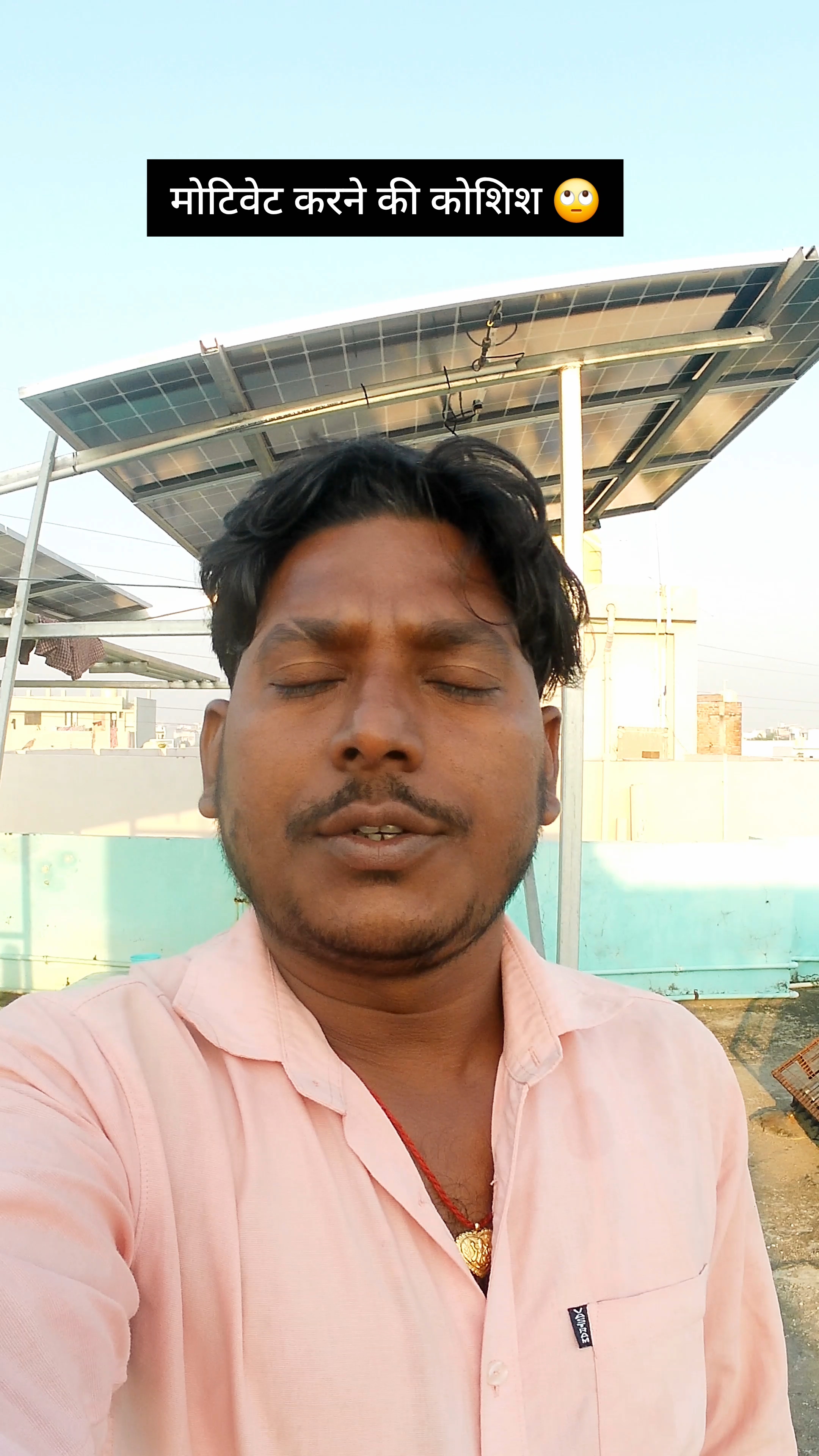 मोटिवेट करने की कोशिश 🙄🙄🤔