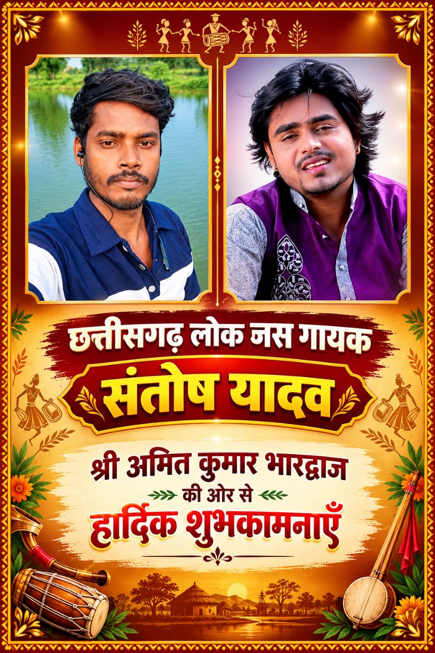 Post by AmitRaja on Bideo