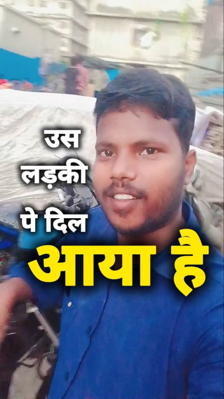 Us ladki Pe dil Aya Hai Jisne Mujhe sataya hai