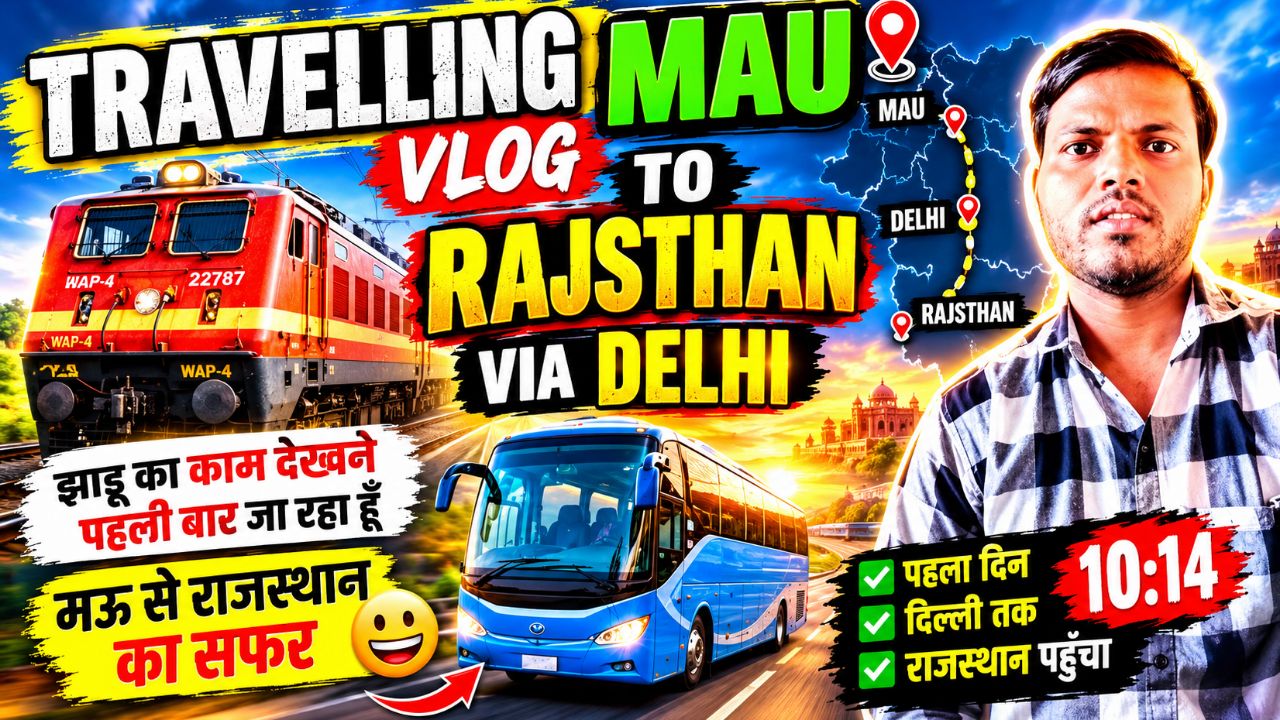 Mau To Rajsthan Via Delhi | झाड़ू वाले काम के लिए | Md Naseem