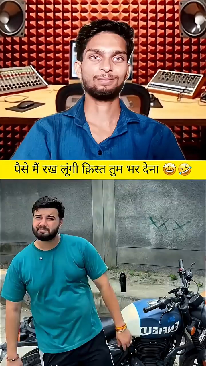पैसे मैं रख लूंगी क़िस्त तुम भर देना 🤩🤣 #trendingshorts #paisamairakhlungikisttumbhardena #ytshort