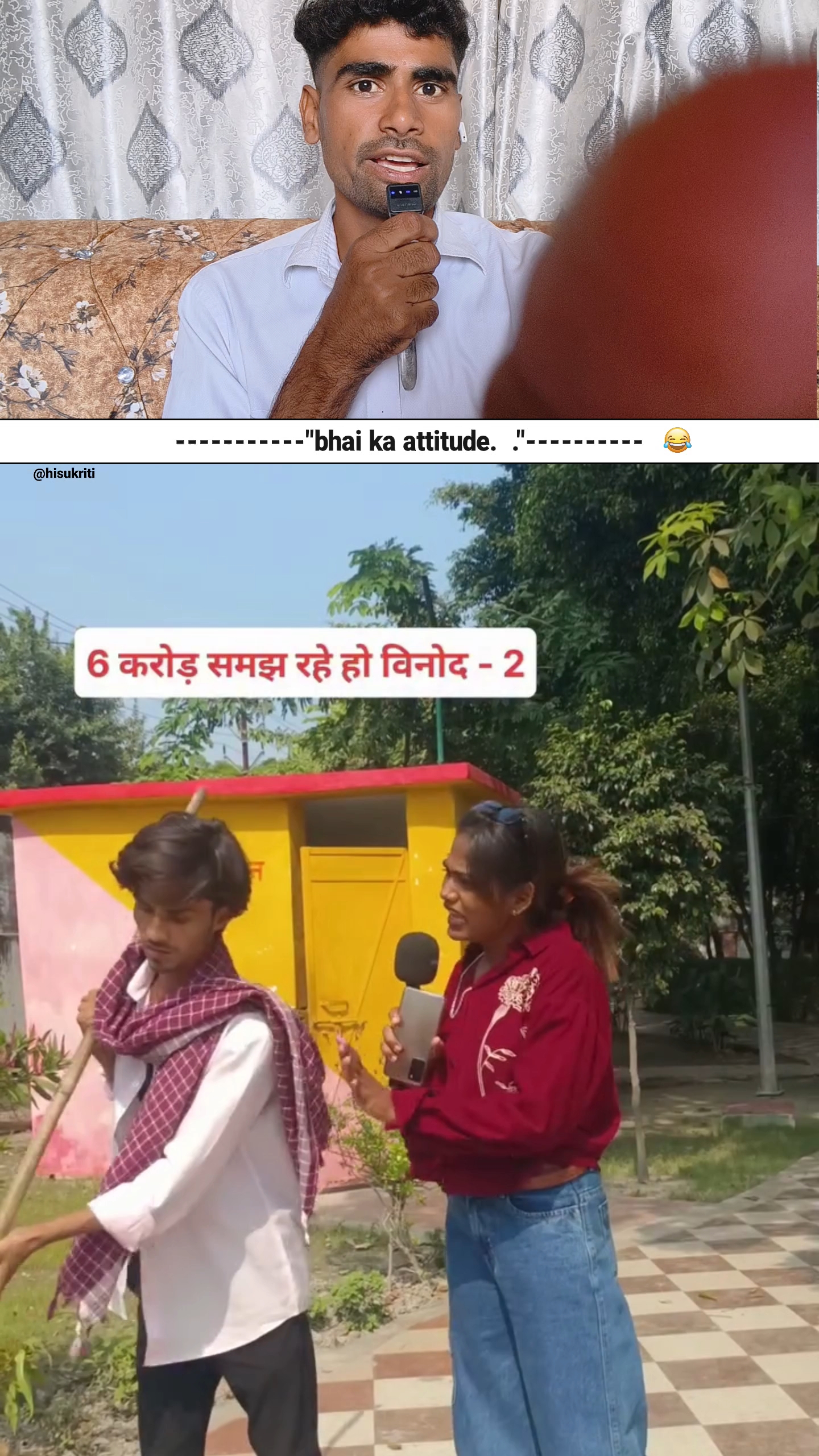 Bhai ka attitude 😅