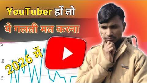 Agar aap YouTube ko seriously lete hoYouTube Channel Dead Or Not After Deleting Videos