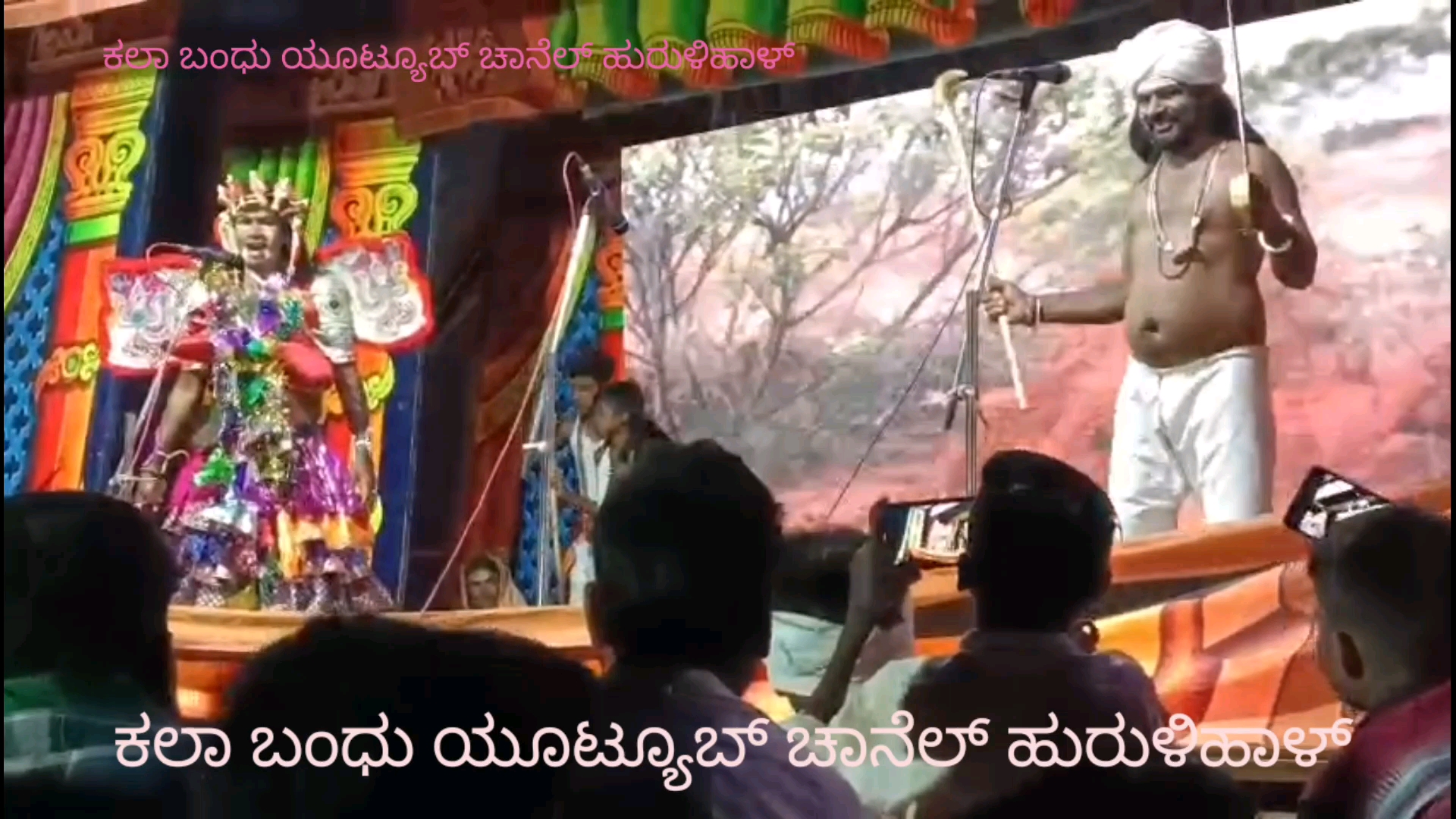 ಓದ್ನೋಬಯ್ಯನಹಟ್ಟಿ.: ""  ಕೋರ್ಲಿ ಪಾಪನಾಯಕ "" ಪೌರಾಣಿಕ ಭಕ್ತಿ ಪ್ರಧಾನ ನಾಟಕ