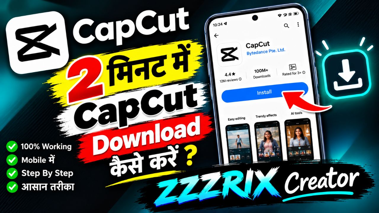 🔥 2 मिनट में CapCut Download कैसे करें 😱 | CapCut Download Kaise Kare | ZZZRIX Creator