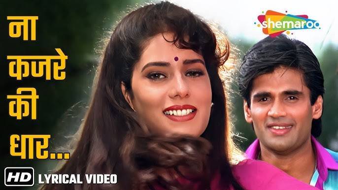 🎶 Na Kajre Ki Dhaar ❤️ | Evergreen Hindi Sadabahar Song 💔 | Old Is Gold | Heart Touching Melody