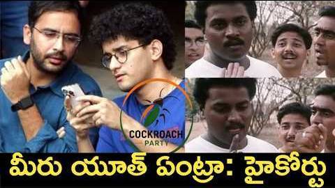 ముడ్డి కింద ముప్పై పెట్టుకుని genZ ఏంట్రా? | Nippu Nagaraj