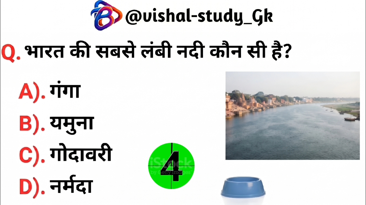 Best education GK video work in lifetime( यह वीडियो आपके लिए बहुत महत्वपूर्ण है इसे जरूर देखे