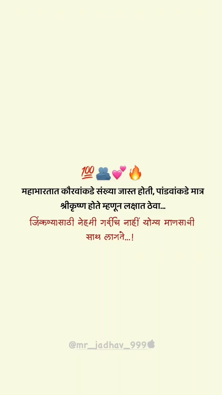 #खंर आहे ना #kavita_prami_shivam