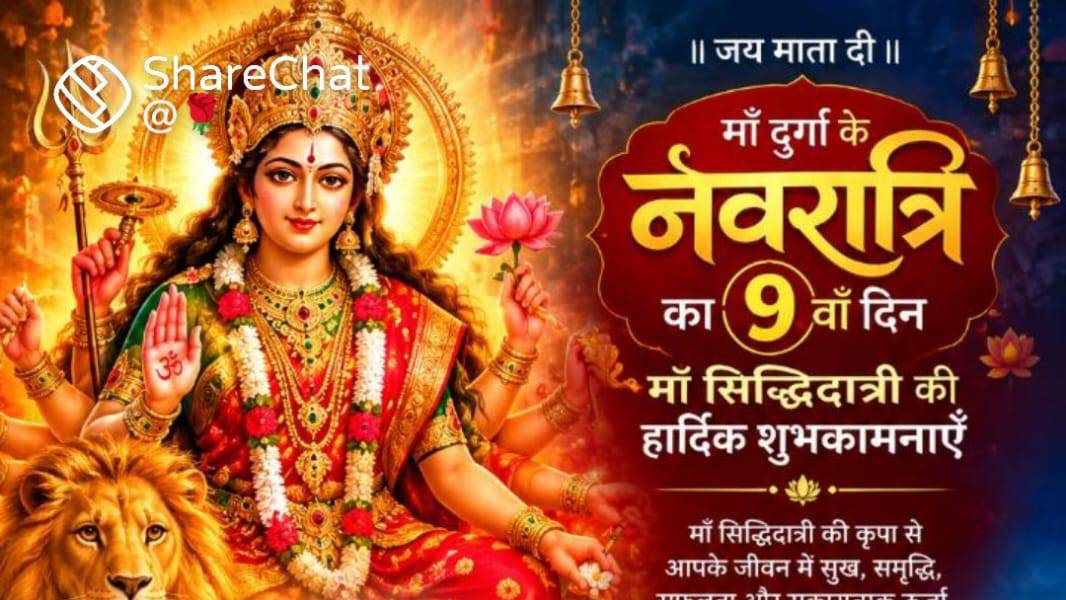 Jay🚩 Vaishnav ⚡maiya🗼🗼🚩