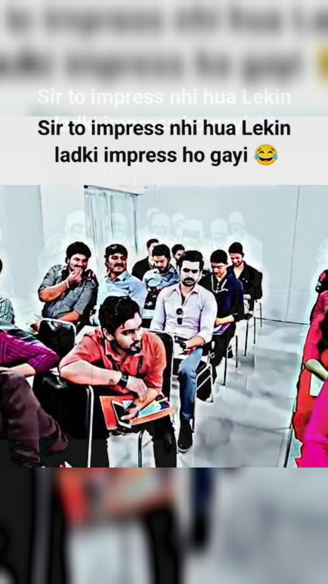 Sir to impress huye nahi lekin ladki ho gyi