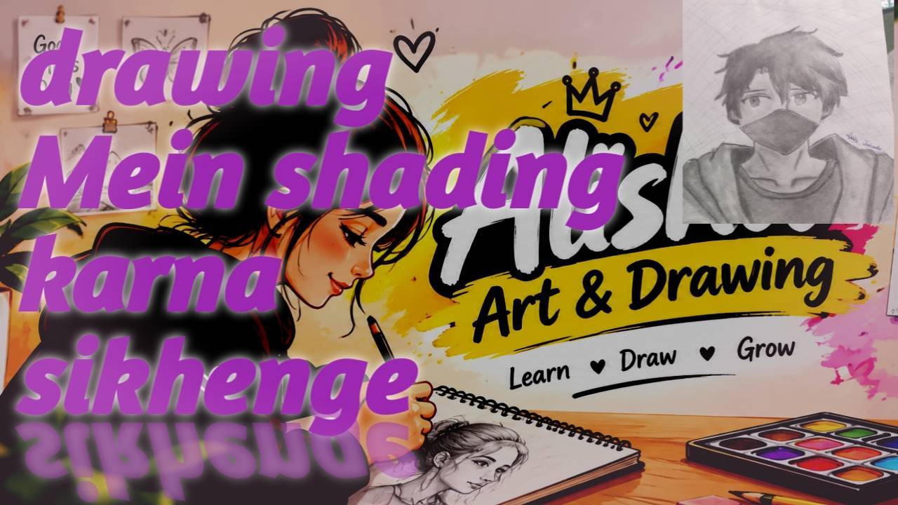 Chitra drawing Mein shading kaise karte hain
