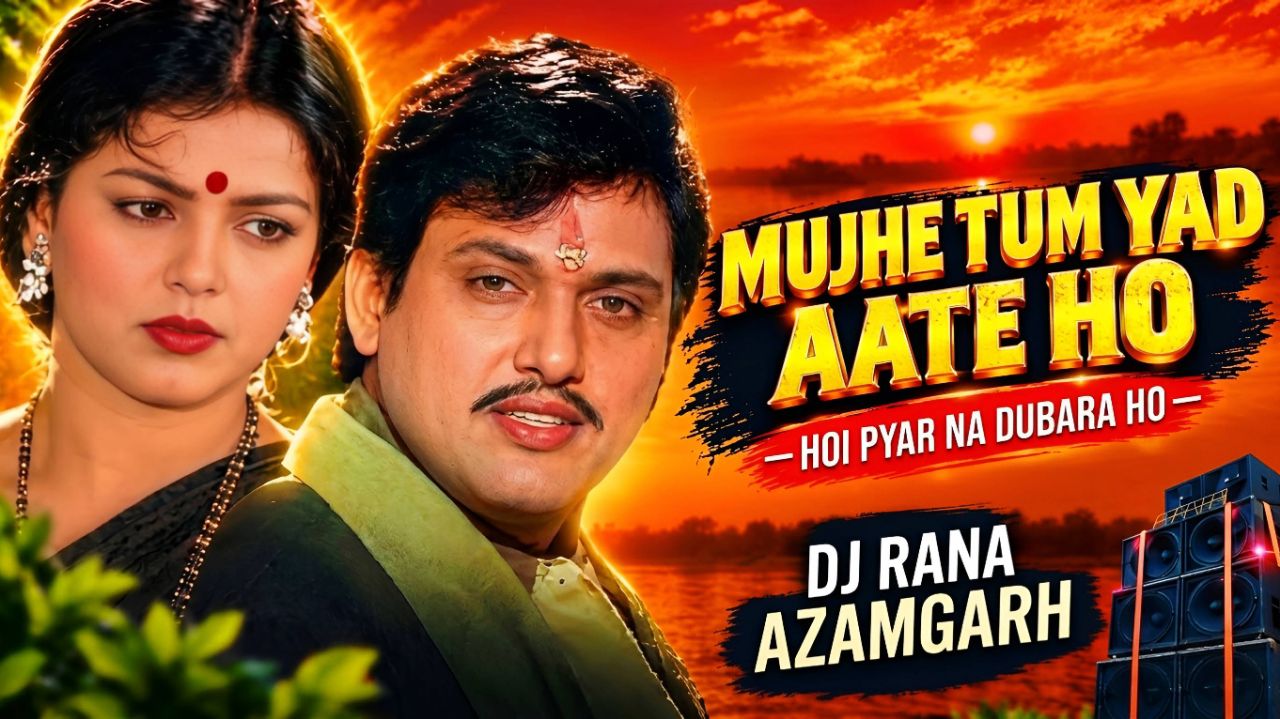 MUJHE TUM AAD AATE HO | HOI PAYAR NA DUBARA HO |HINDI X BHOJPURI #DJRANA3.O#hindixbhojpuri