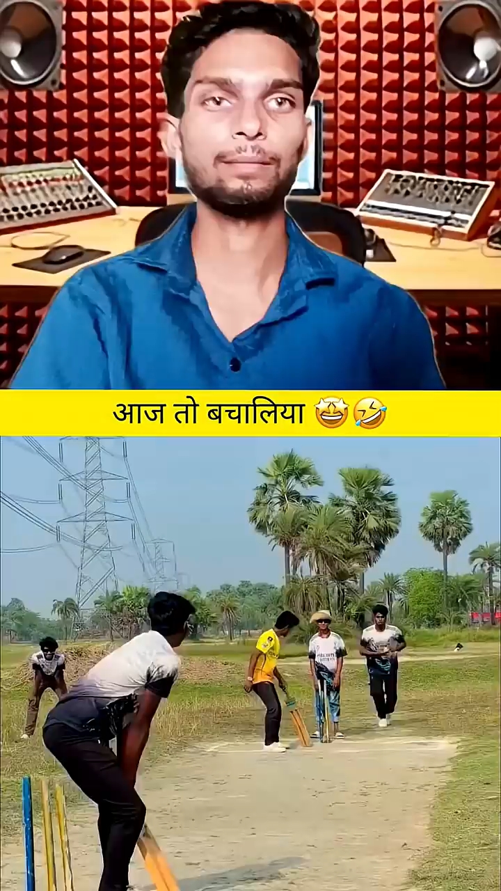 आज तो बचालिया 🤩🤣 #trendingshorts #aajtobachaliya #ytshorts #yoytubeshorts #funny  #funnycomedy
