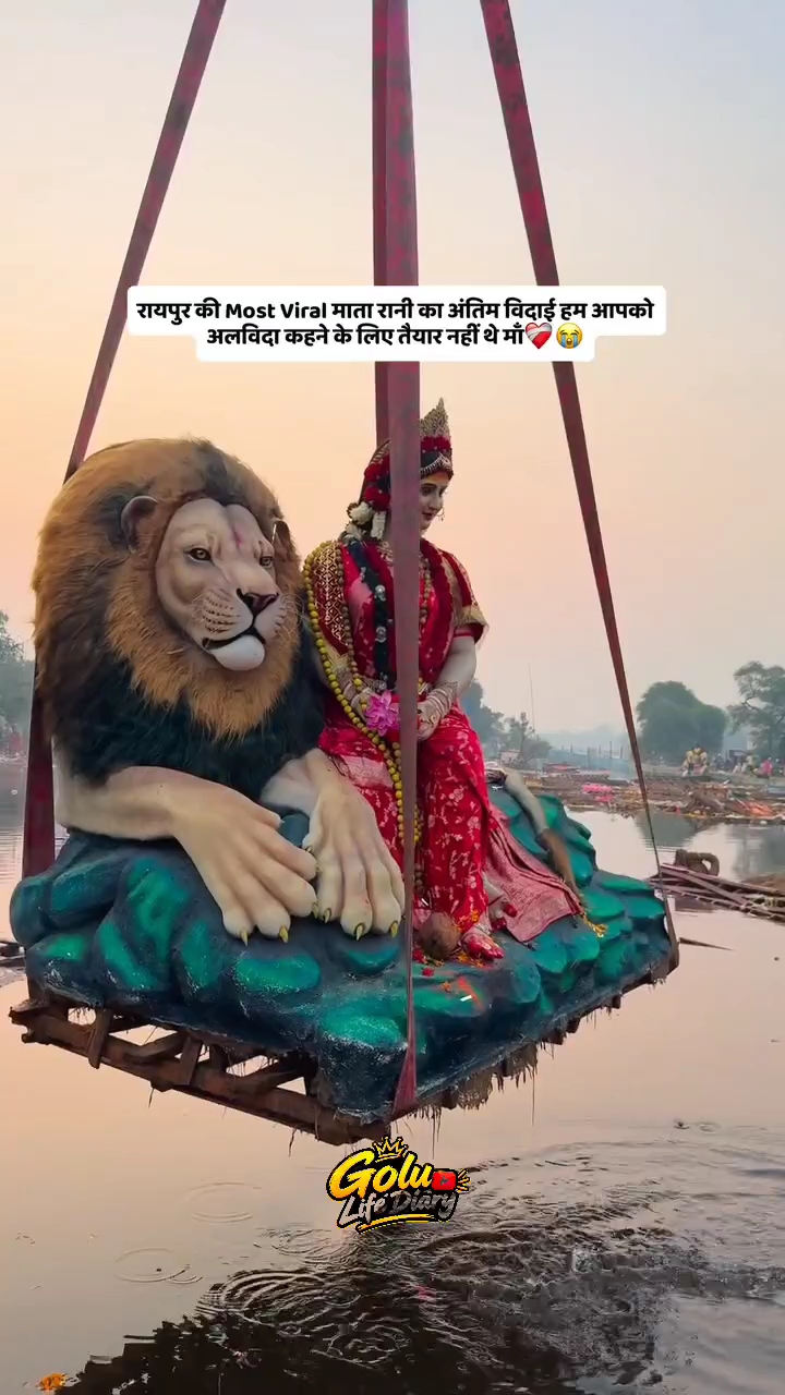 🙏🌺Maa durga ji ki visarjan 🥺🌸 #maa #durga #viralmaa #tredingshort #maavisarjan #bideotreding