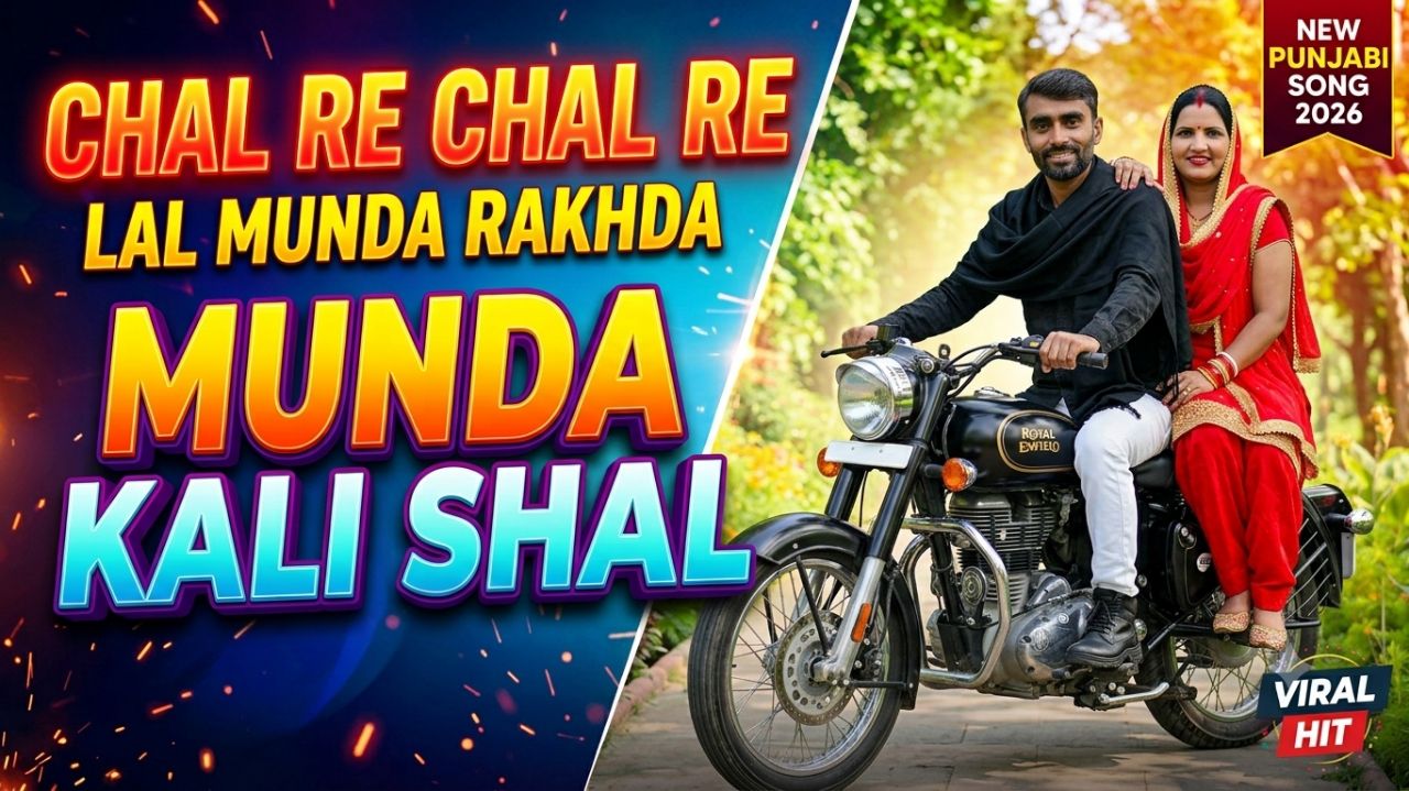Chalre Chalre waal (Punjabi new song)#Trendig#Viral#Punjabisong