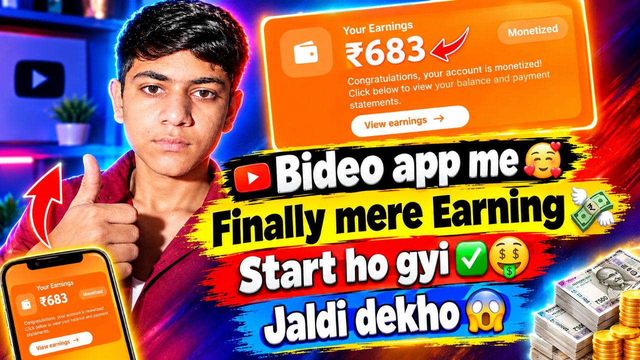 🥳 FINALLY MERA BIDEO APP CHANNEL MONETIZE HO GAYA! 💸🤑