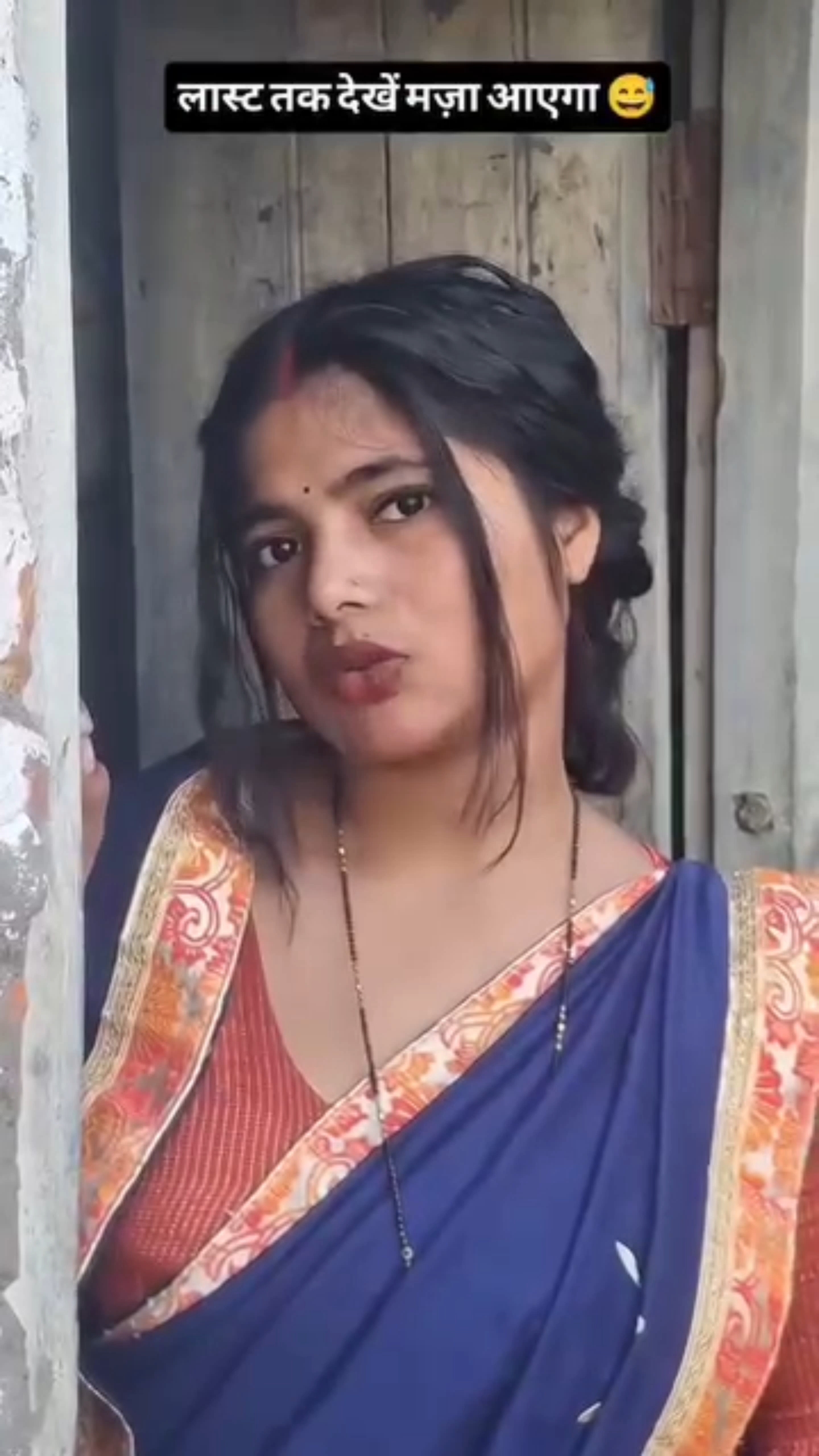 😂 आखिर में क्या हुआ? 🤣