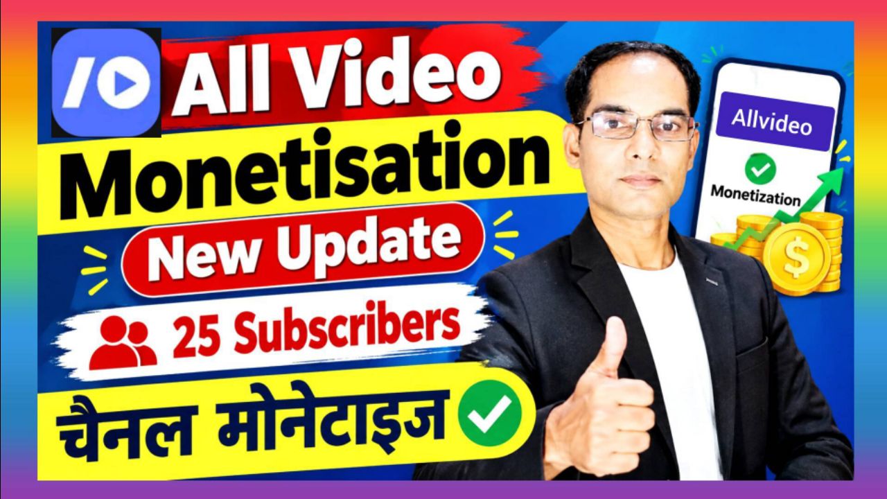 New Monetisation Update |  All Video Channel Monetise kaise Karwaye | Channel Monetise kaise hoga