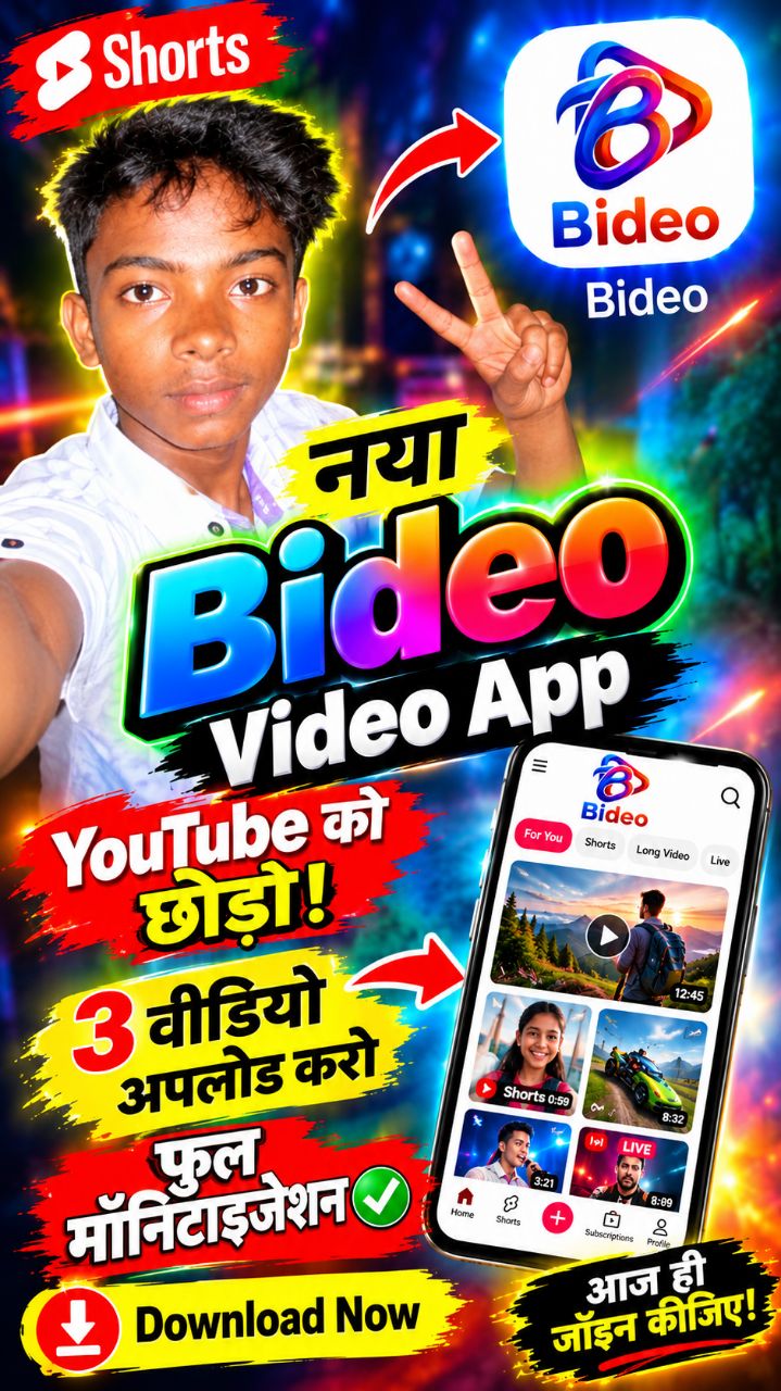 Video app
