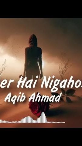 Ki tere bina jina mum kin nahi