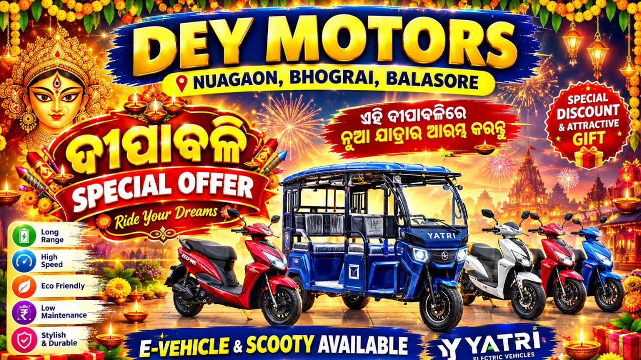 Dey motors Diwali 🎇🪔 special offer 🫴#viral#bideo