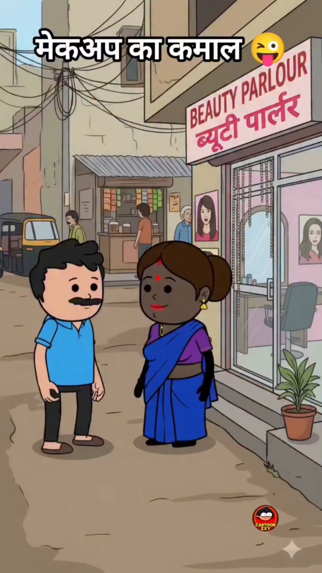 Mahila garage