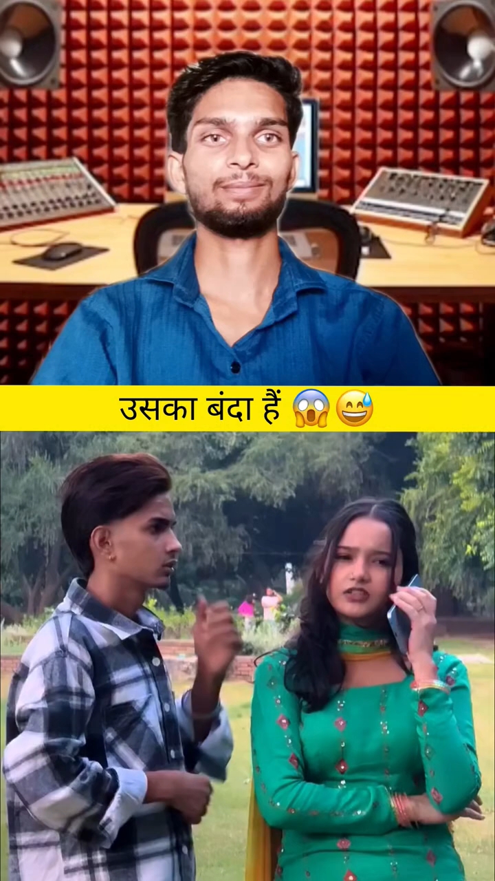 उसका बंदा हैं 😱😅 #trendingshorts #funny #yoytubeshorts #funnycomedy #ytshorts#uskabandahai#comedy