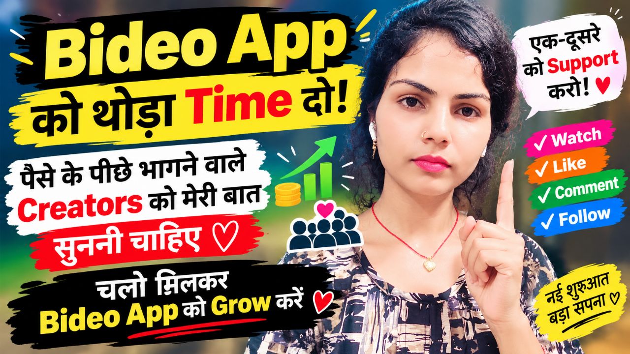 😲 3 Video में Monetization मिला, फिर भी शिकायतें क्यों? Bideo Creators को मेरी बात सुननी चाहिए!
