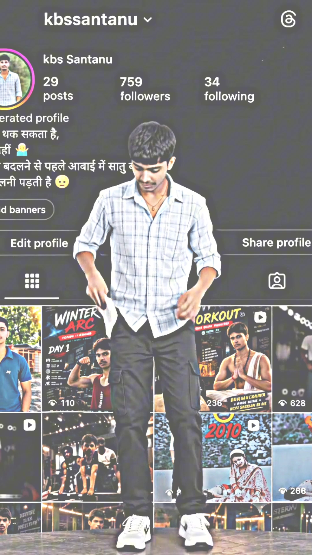 New trending viral video