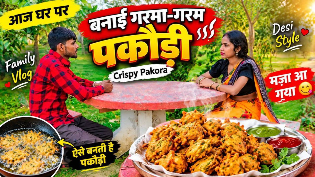🤣 घर पर मोमोज बनाए, लेकिन कॉमेडी फ्री में हो गई!