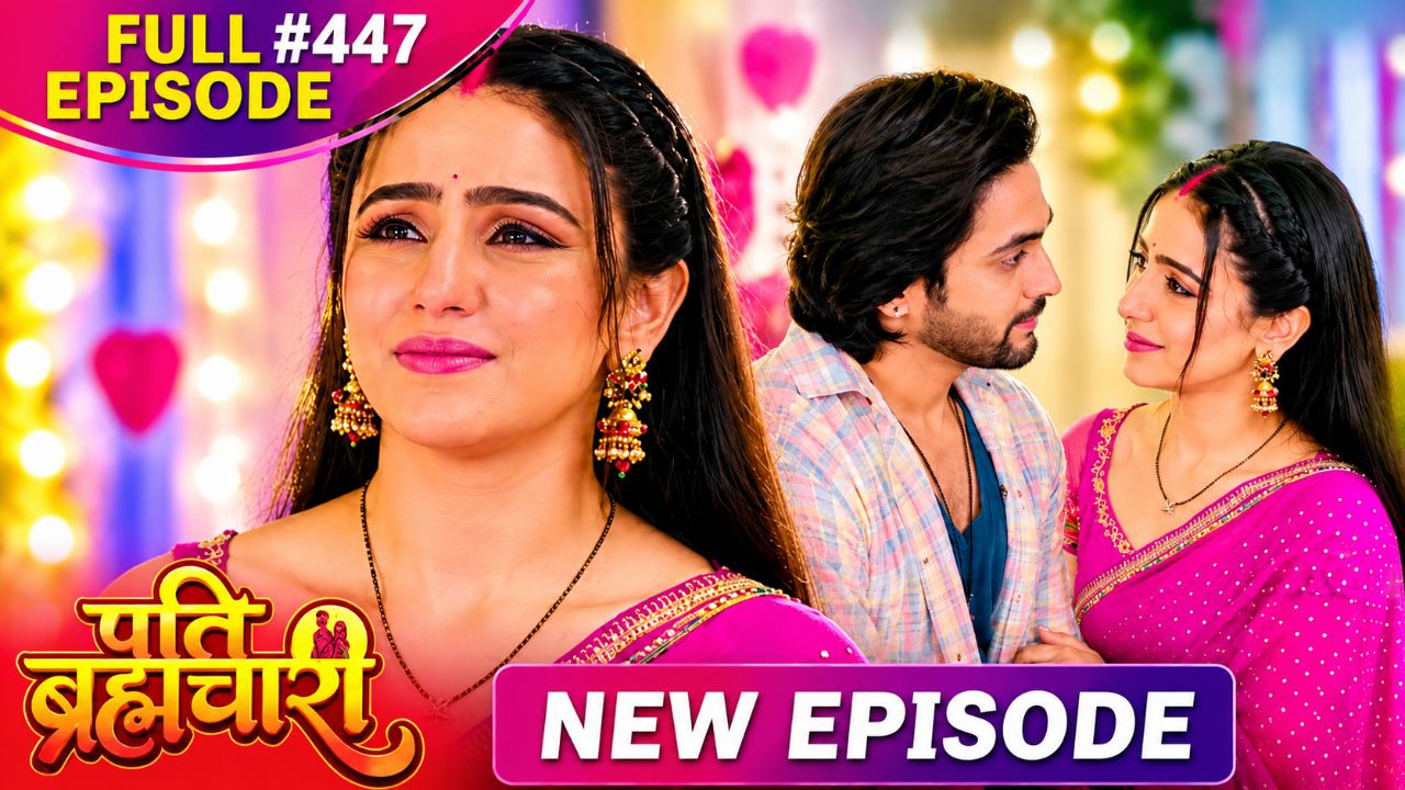 Pati bramachari /full episode 447 episode / @RanjanOne2.3 #Viral #Shorts #Trending #ViralVideo