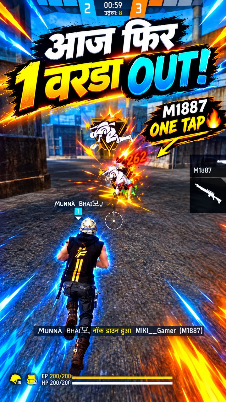 Free fire video