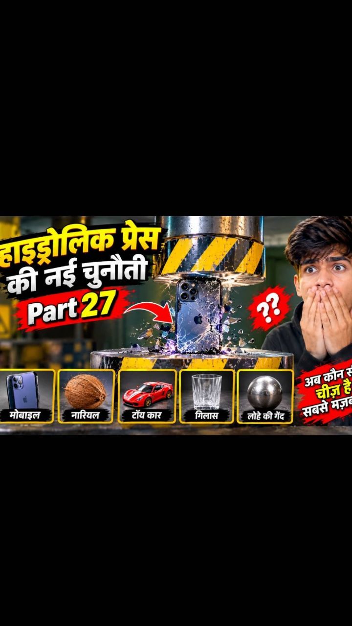 Isko tod payga haydrolic presh #vira#sorts#video
