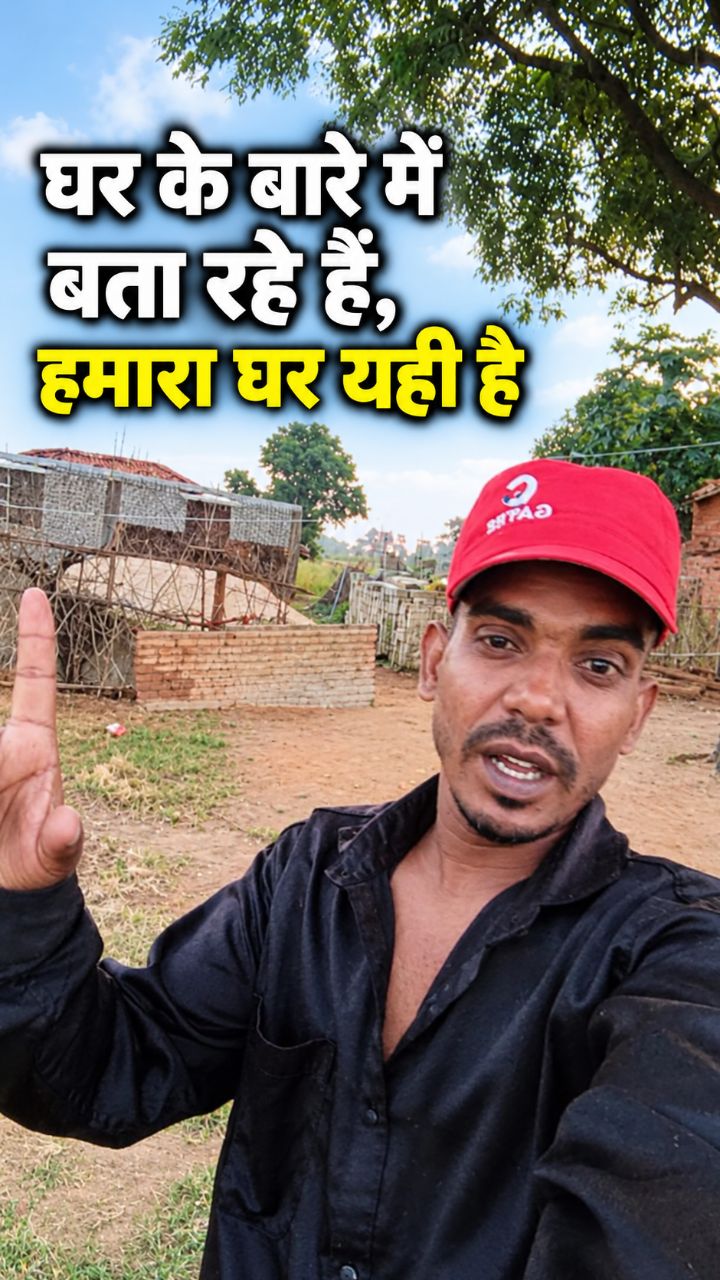 Ghar hamare hai ghar ✅🥰